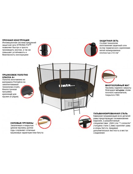 Батут UNIX line 10 ft Black&Brown (outside) Батут UNIX line 10 ft Black&Brown (outside)